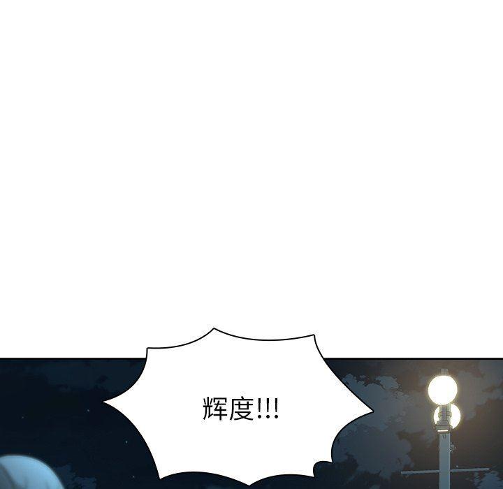 天使心漫画韩漫全集-第26话无删减无遮挡章节图片 