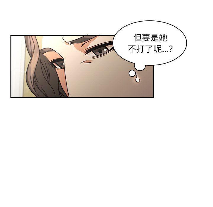 天使心漫画韩漫全集-第26话无删减无遮挡章节图片 