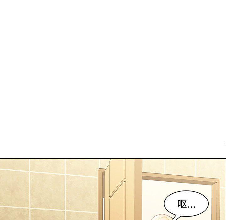 天使心漫画韩漫全集-第26话无删减无遮挡章节图片 