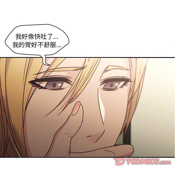 天使心漫画韩漫全集-第26话无删减无遮挡章节图片 