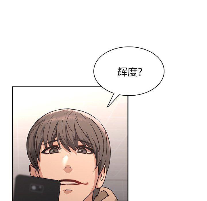 天使心漫画韩漫全集-第26话无删减无遮挡章节图片 