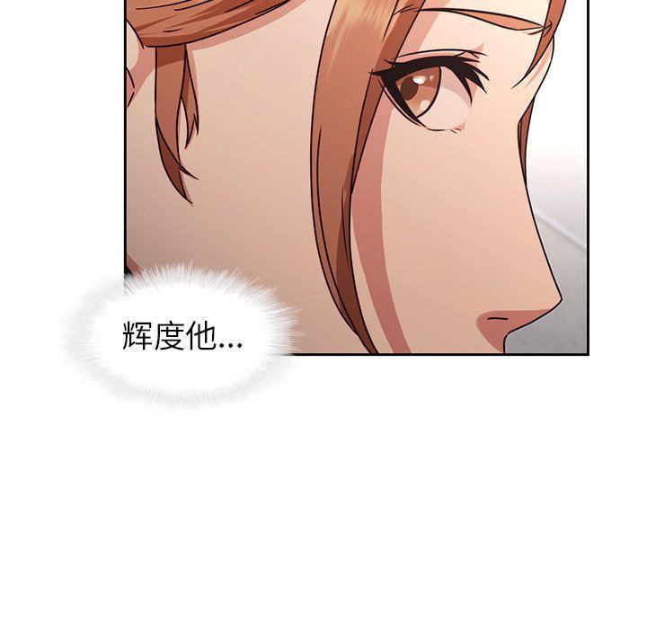 天使心漫画韩漫全集-第26话无删减无遮挡章节图片 