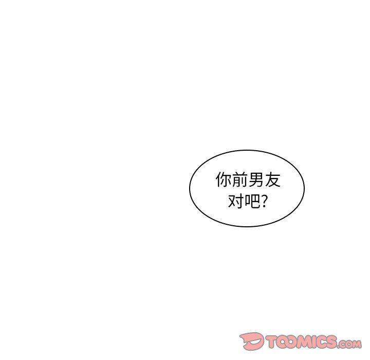 天使心漫画韩漫全集-第26话无删减无遮挡章节图片 