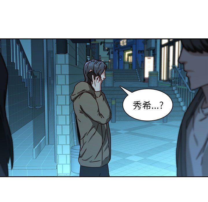 天使心漫画韩漫全集-第26话无删减无遮挡章节图片 