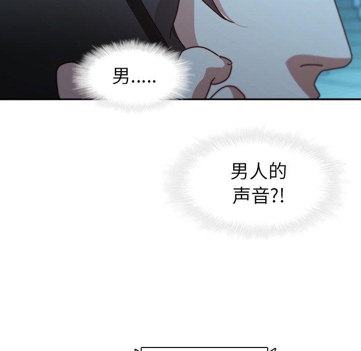 天使心漫画韩漫全集-第26话无删减无遮挡章节图片 