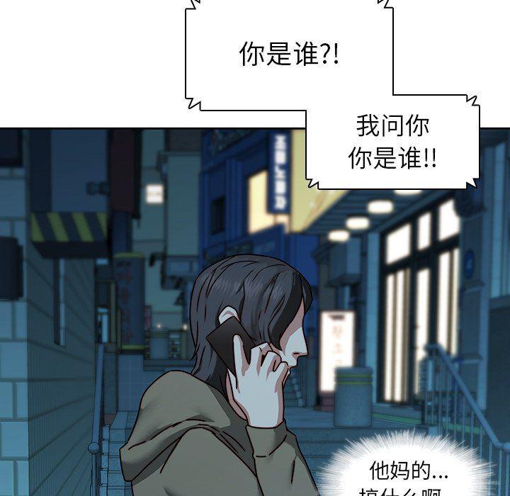 天使心漫画韩漫全集-第26话无删减无遮挡章节图片 