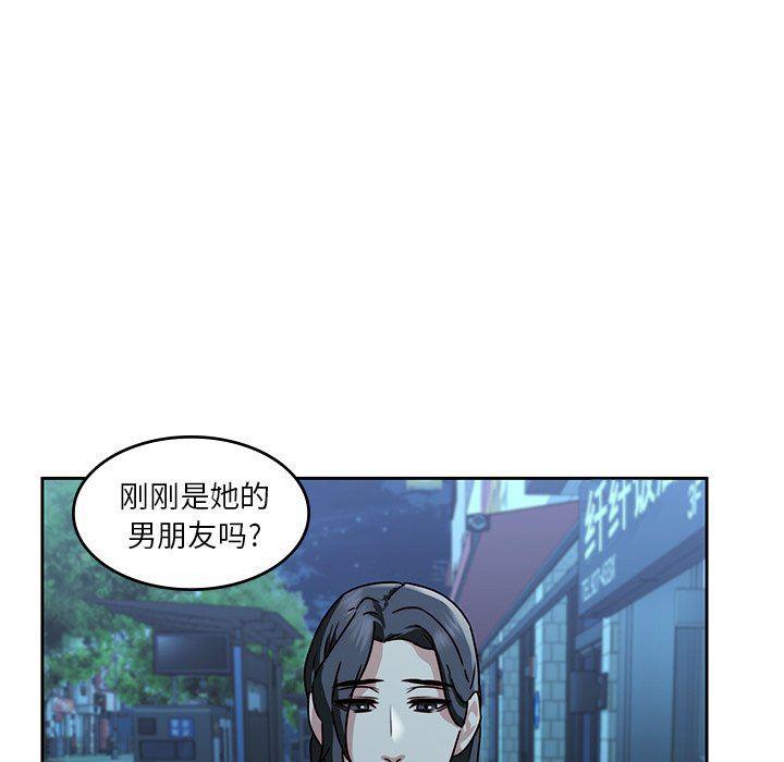 天使心漫画韩漫全集-第26话无删减无遮挡章节图片 