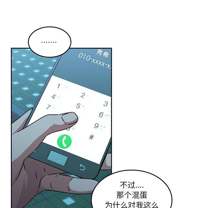 天使心漫画韩漫全集-第26话无删减无遮挡章节图片 