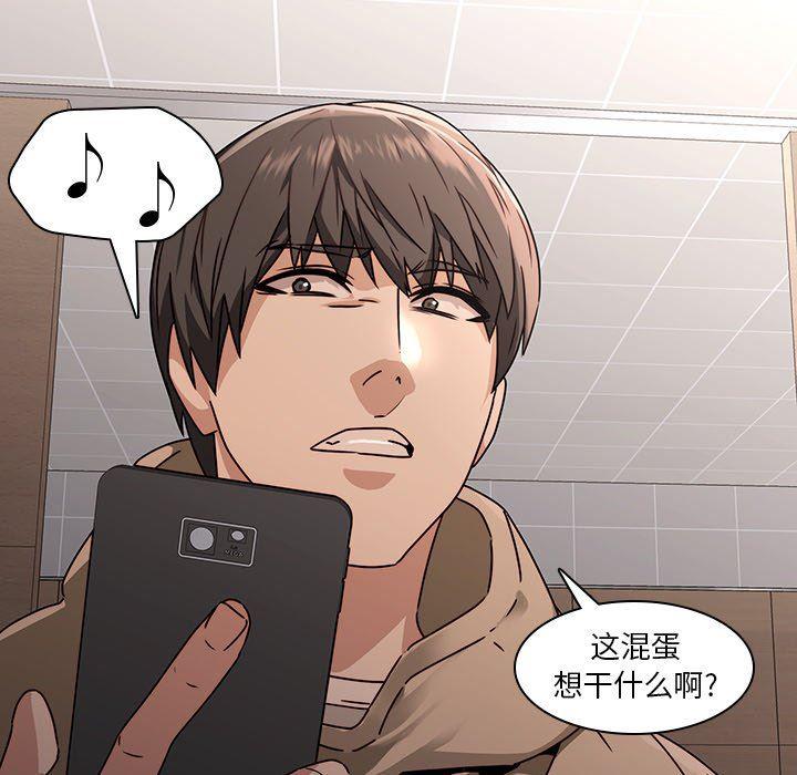 天使心漫画韩漫全集-第26话无删减无遮挡章节图片 