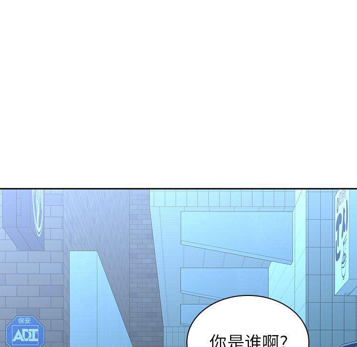 天使心漫画韩漫全集-第26话无删减无遮挡章节图片 