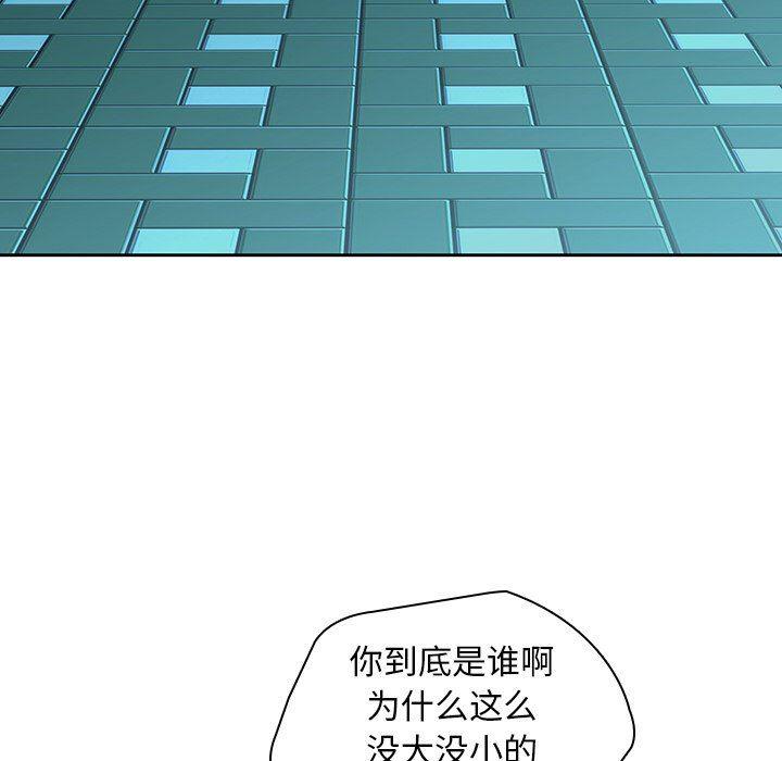 天使心漫画韩漫全集-第26话无删减无遮挡章节图片 