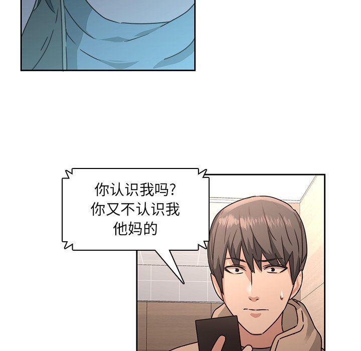 天使心漫画韩漫全集-第26话无删减无遮挡章节图片 