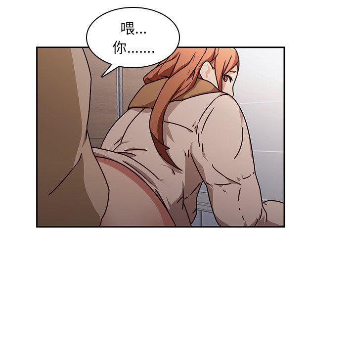 天使心漫画韩漫全集-第26话无删减无遮挡章节图片 