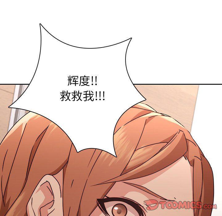 天使心漫画韩漫全集-第26话无删减无遮挡章节图片 