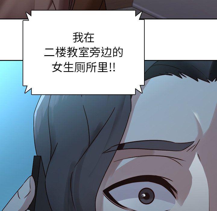 天使心漫画韩漫全集-第26话无删减无遮挡章节图片 