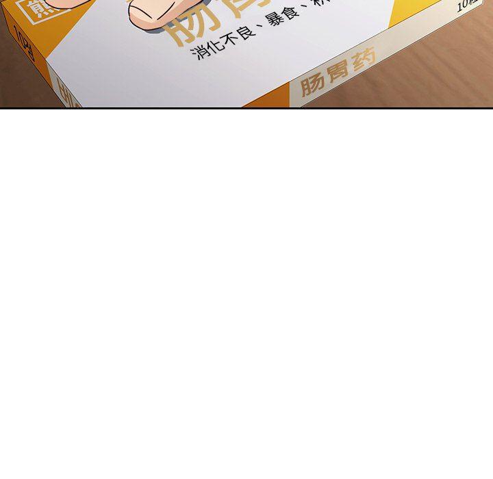 天使心漫画韩漫全集-第26话无删减无遮挡章节图片 