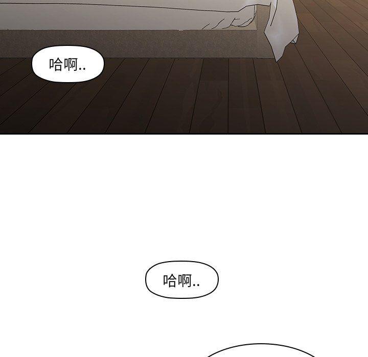 天使心漫画韩漫全集-第26话无删减无遮挡章节图片 