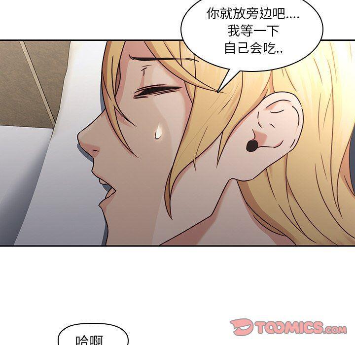 天使心漫画韩漫全集-第26话无删减无遮挡章节图片 