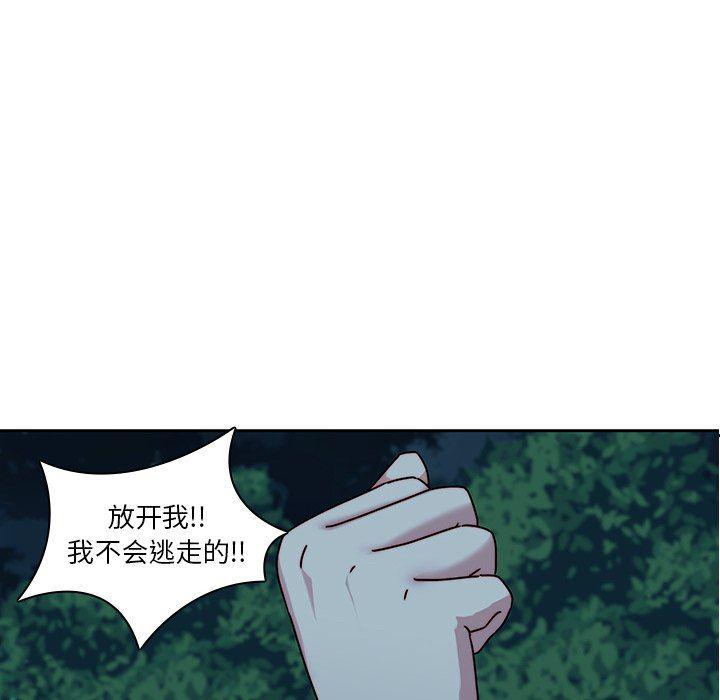 天使心漫画韩漫全集-第26话无删减无遮挡章节图片 