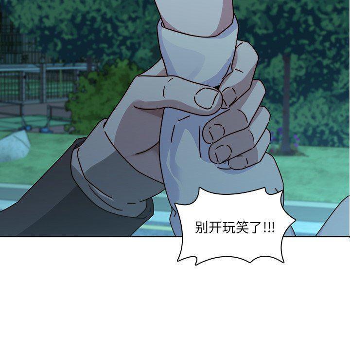 天使心漫画韩漫全集-第26话无删减无遮挡章节图片 