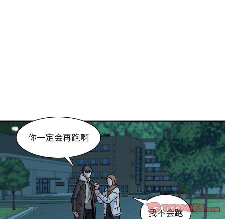 天使心漫画韩漫全集-第26话无删减无遮挡章节图片 
