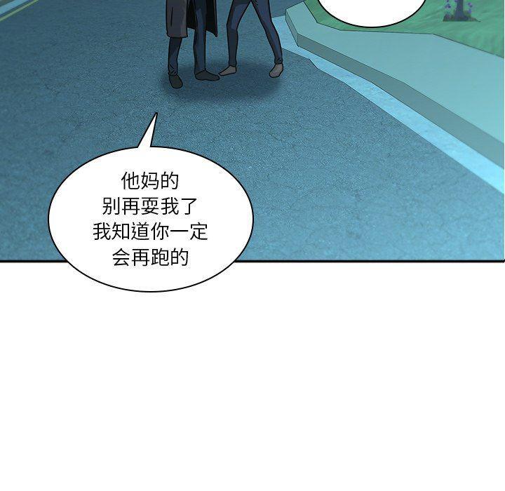 天使心漫画韩漫全集-第26话无删减无遮挡章节图片 