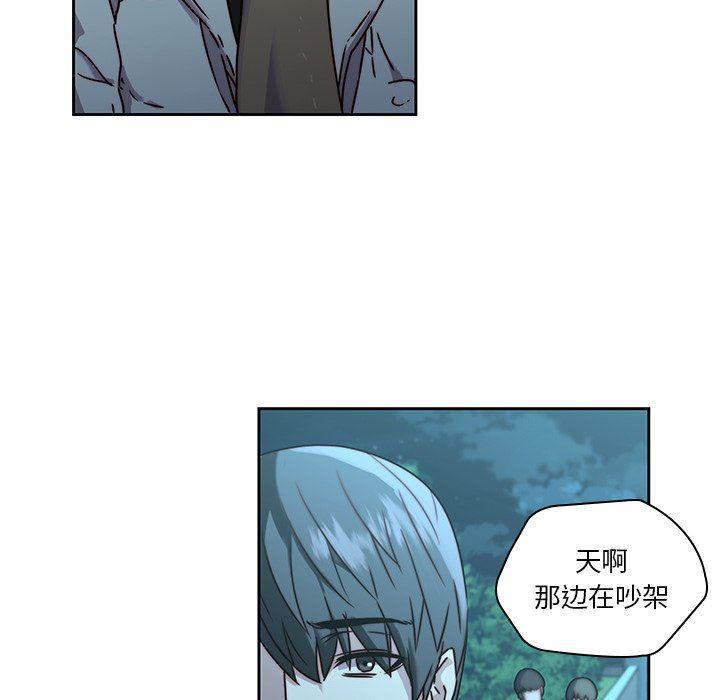 天使心漫画韩漫全集-第26话无删减无遮挡章节图片 
