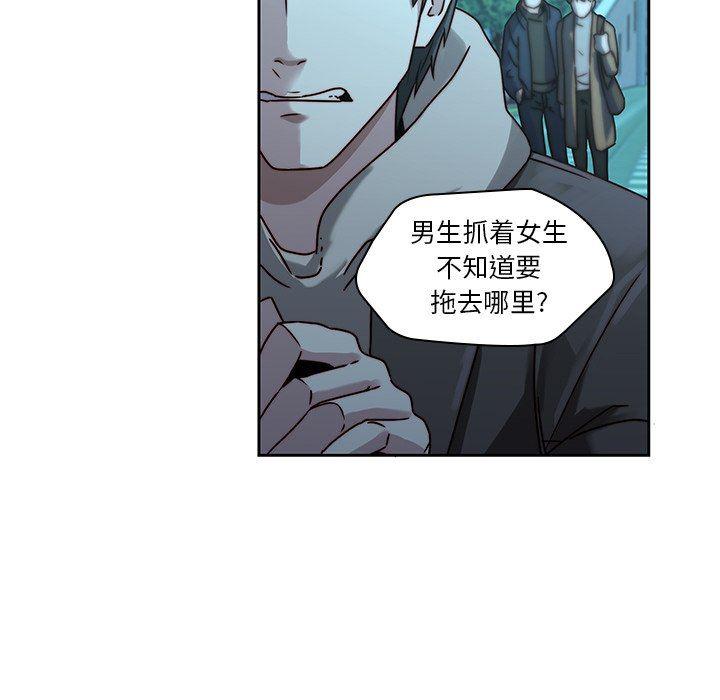 天使心漫画韩漫全集-第26话无删减无遮挡章节图片 