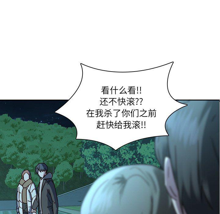 天使心漫画韩漫全集-第26话无删减无遮挡章节图片 