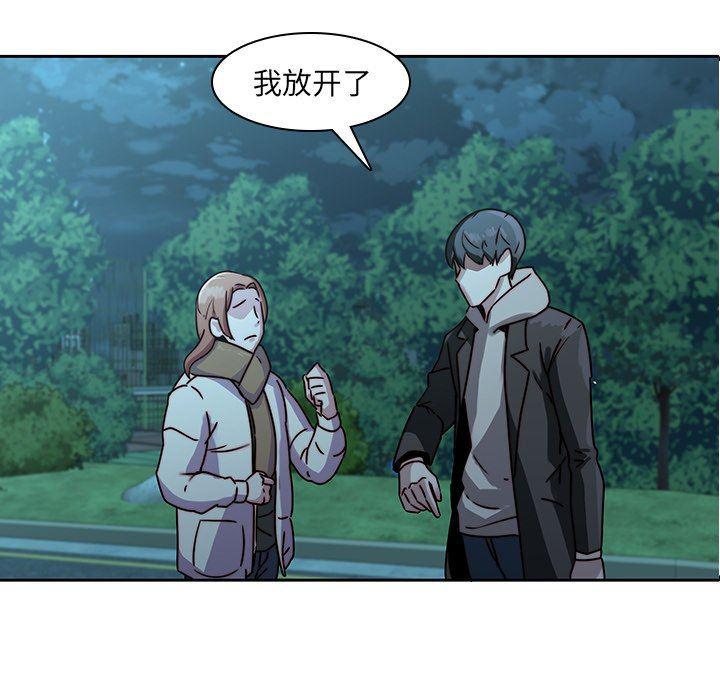 天使心漫画韩漫全集-第26话无删减无遮挡章节图片 