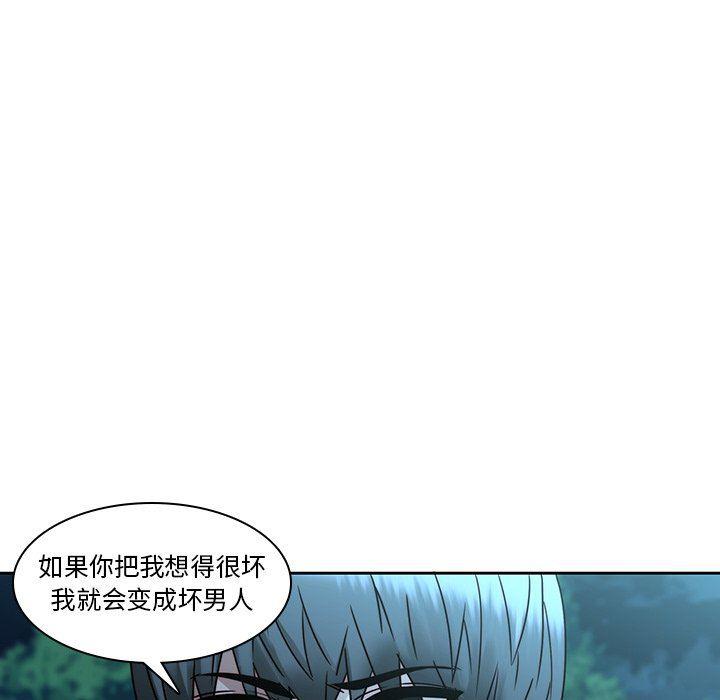 天使心漫画韩漫全集-第26话无删减无遮挡章节图片 