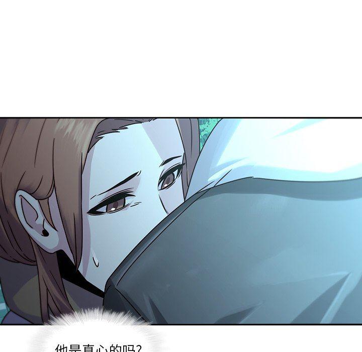 天使心漫画韩漫全集-第26话无删减无遮挡章节图片 