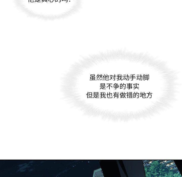 天使心漫画韩漫全集-第26话无删减无遮挡章节图片 