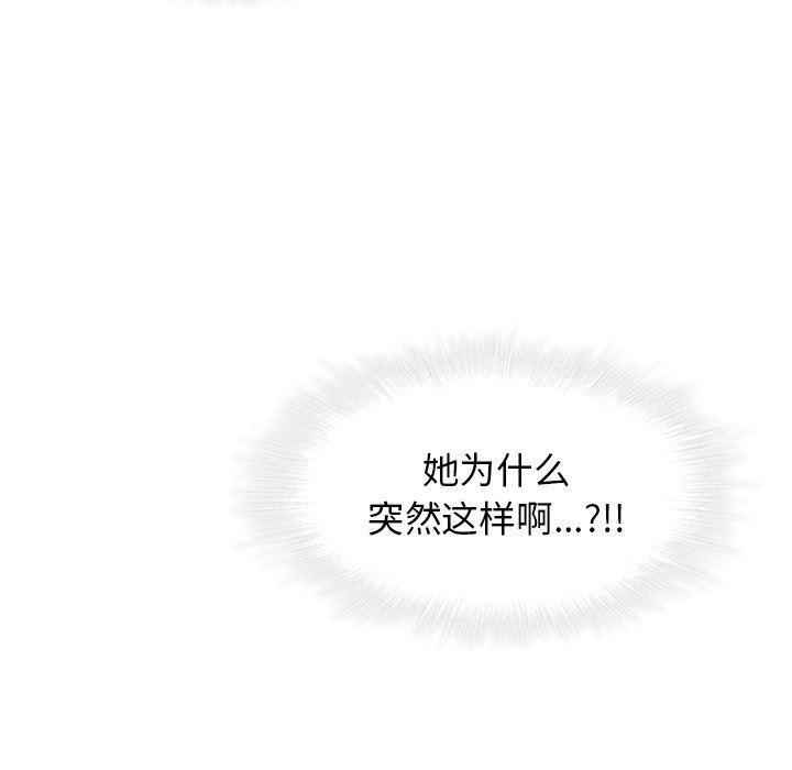 天使心漫画韩漫全集-第27话无删减无遮挡章节图片 