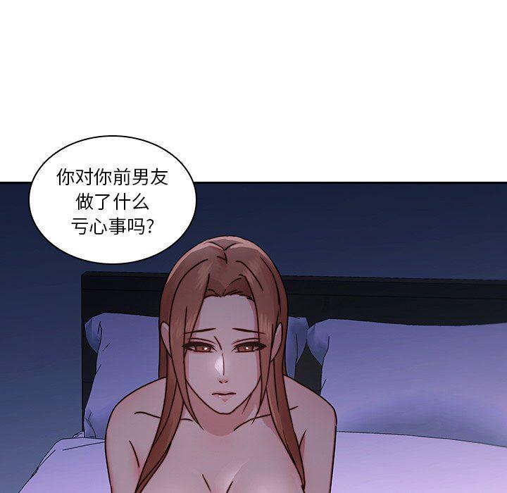 天使心漫画韩漫全集-第27话无删减无遮挡章节图片 