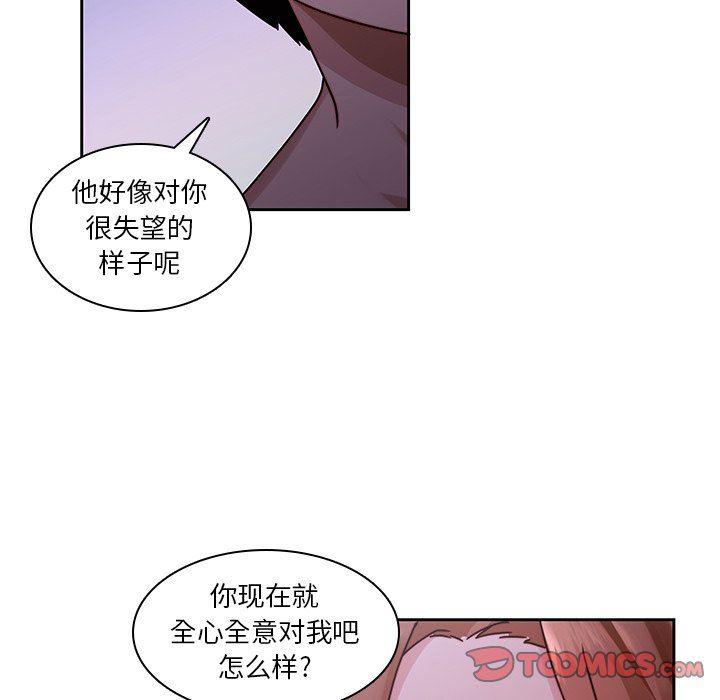 天使心漫画韩漫全集-第27话无删减无遮挡章节图片 
