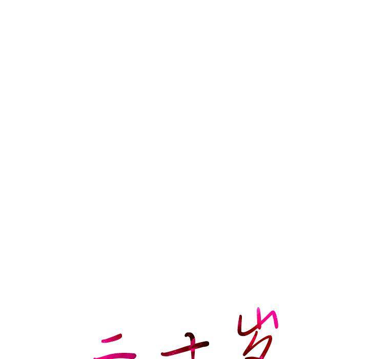 天使心漫画韩漫全集-第27话无删减无遮挡章节图片 