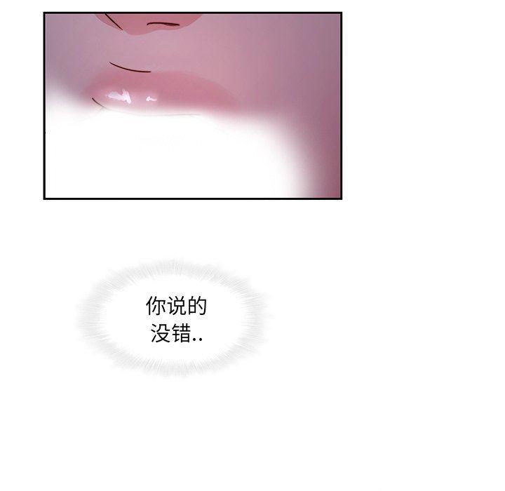 天使心漫画韩漫全集-第27话无删减无遮挡章节图片 