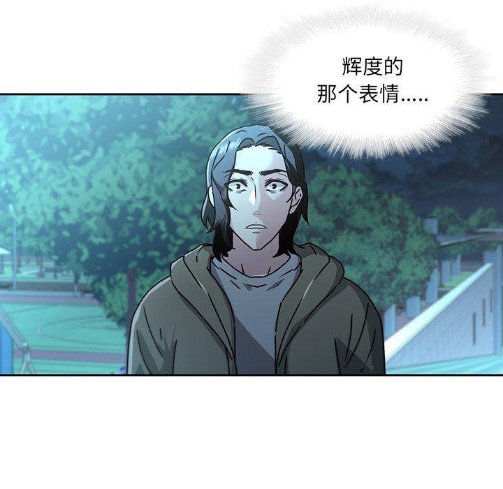 天使心漫画韩漫全集-第27话无删减无遮挡章节图片 