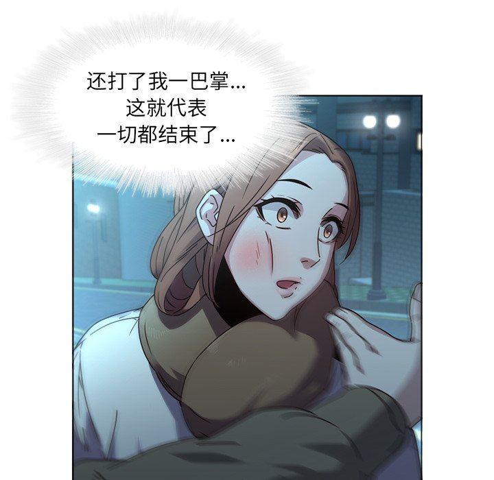 天使心漫画韩漫全集-第27话无删减无遮挡章节图片 
