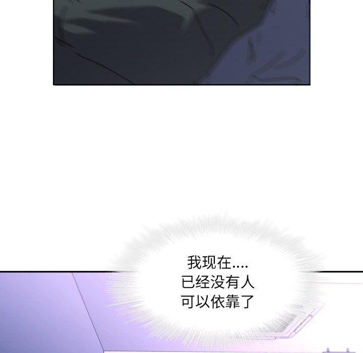 天使心漫画韩漫全集-第27话无删减无遮挡章节图片 