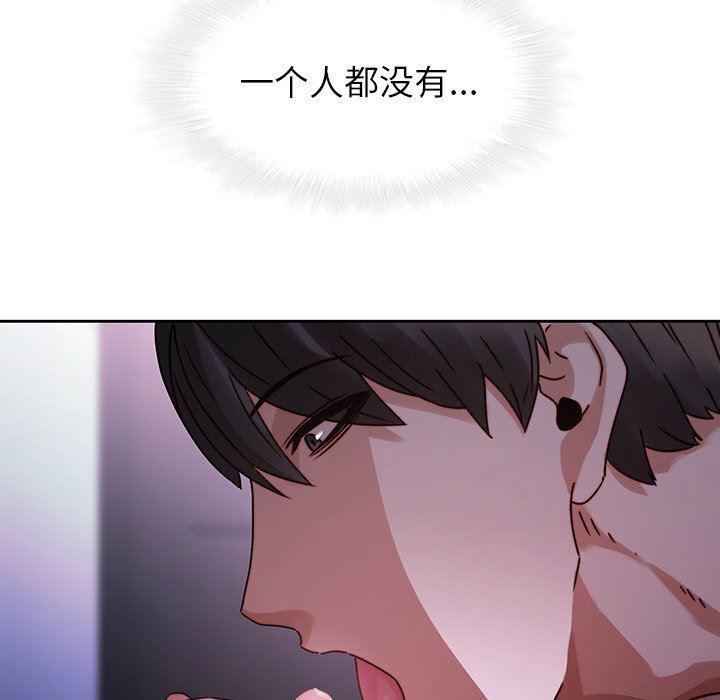 天使心漫画韩漫全集-第27话无删减无遮挡章节图片 