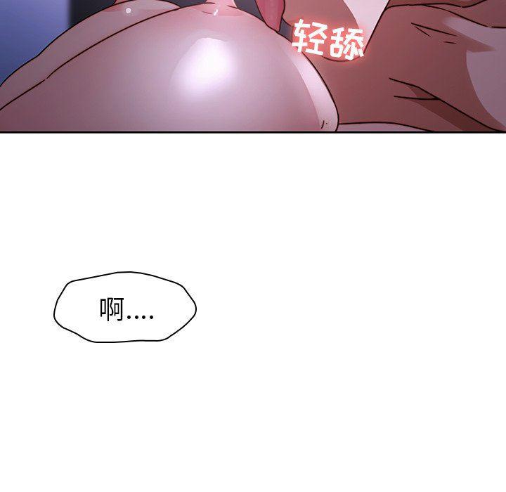 天使心漫画韩漫全集-第27话无删减无遮挡章节图片 