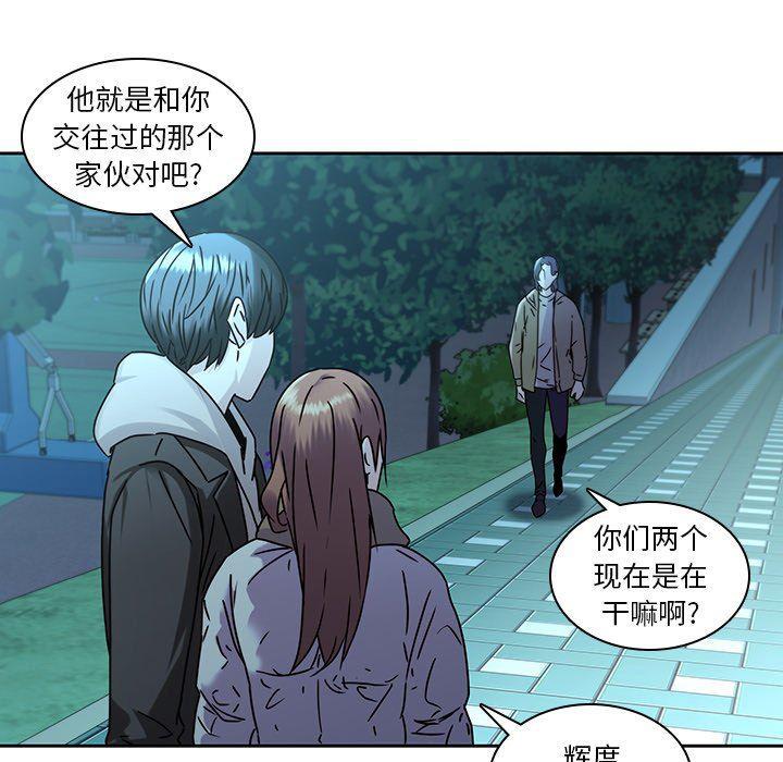 天使心漫画韩漫全集-第27话无删减无遮挡章节图片 