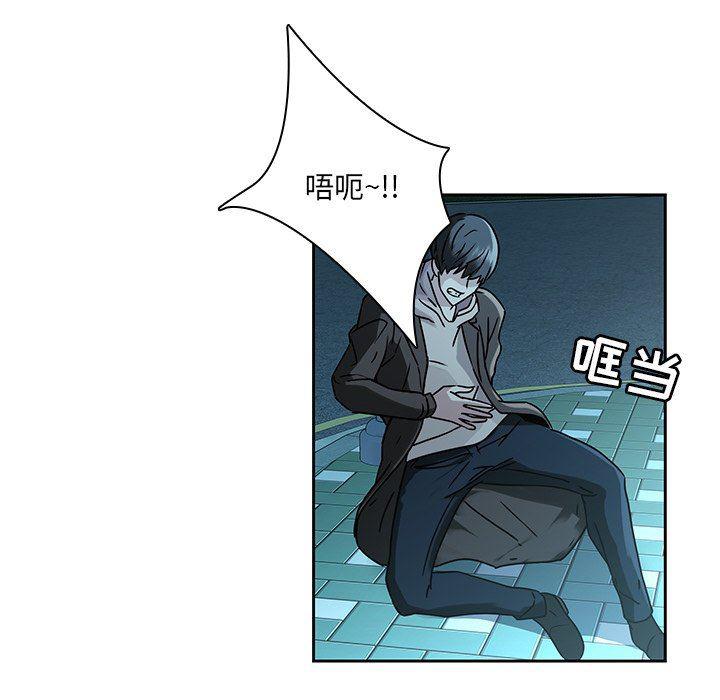 天使心漫画韩漫全集-第27话无删减无遮挡章节图片 
