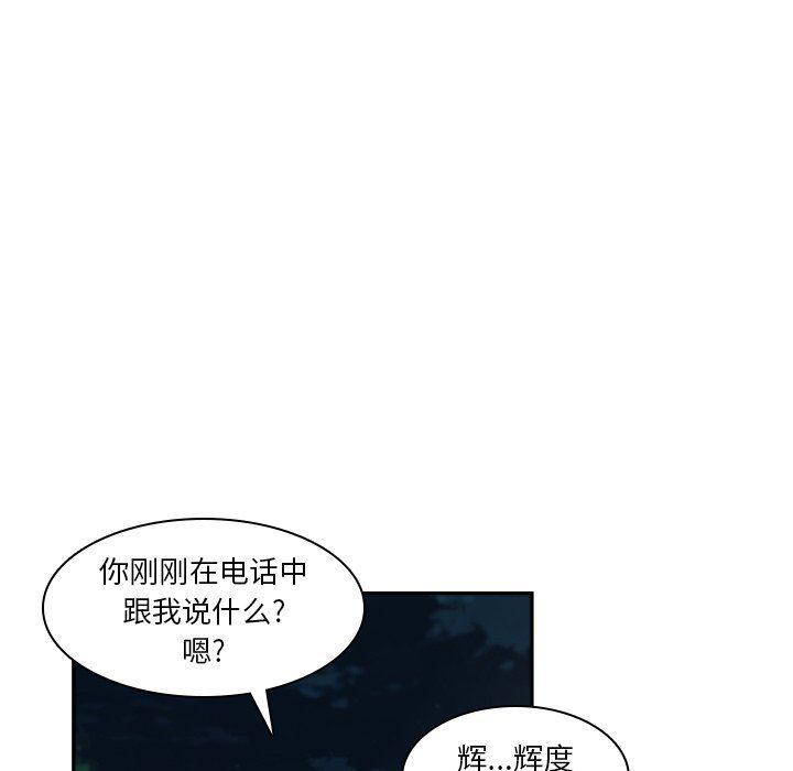 天使心漫画韩漫全集-第27话无删减无遮挡章节图片 