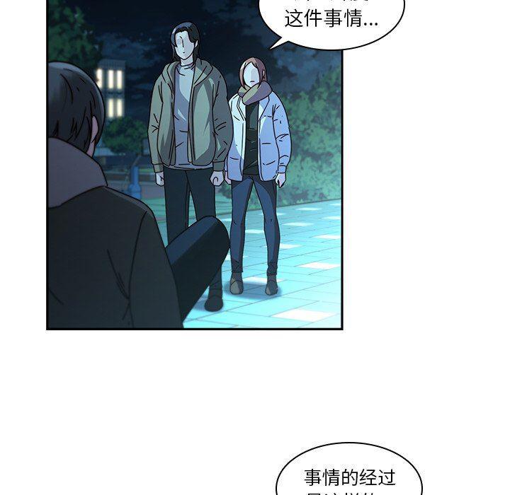天使心漫画韩漫全集-第27话无删减无遮挡章节图片 