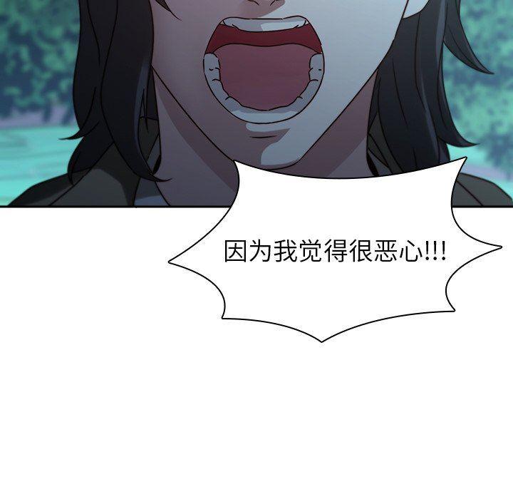 天使心漫画韩漫全集-第27话无删减无遮挡章节图片 