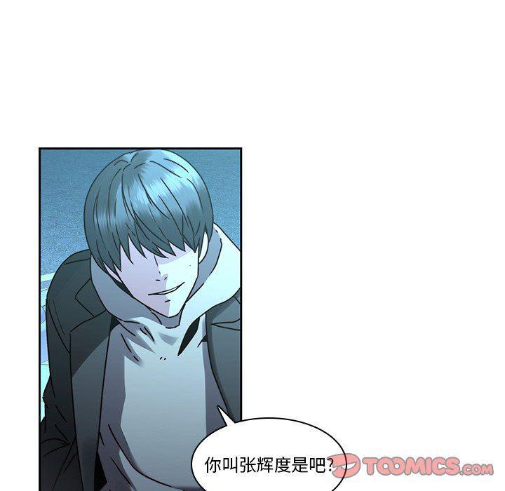 天使心漫画韩漫全集-第27话无删减无遮挡章节图片 