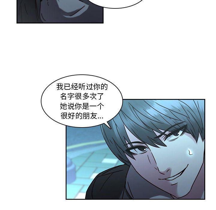 天使心漫画韩漫全集-第27话无删减无遮挡章节图片 